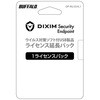 セキュリティUSBメモリー ウイルスチェック ライセンス延長パック1ライセンス BUFFALO(バッファロー)
