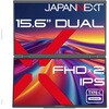 液晶ディスプレイ 15.6型/1920×1080/miniHDMI×2、USB-C×1/ブラック/スピーカー有/2年保証 JAPANNEXT