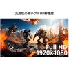 JN-IPS238G200F-C6 Q[~OtfBXvC 23.8^/1920~1080/DPAHDMIAUSB-C~1/ubN/Xs[J[L/2Nۏ JAPANNEXT 09238979