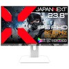 ゲーミング液晶ディスプレイ 23.8型/1920×1080/DP×1、HDMI×2/ホワイトカモフラージュ/スピーカー有/2年保証 JAPANNEXT
