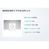 WBE710-100APS WBE710 トライバンド 2x2 WiFi7 2.5GbEポート クラウド対応アクセスポイント NETGEAR 09240765