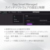MS308E-100JPS MS30 マルチギガ(2.5G) アンマネージ・プラススイッチ NETGEAR 09240790