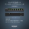 MS308E-100JPS MS30 マルチギガ(2.5G) アンマネージ・プラススイッチ NETGEAR 09240790
