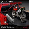 SR83F-PC バイクスロープ 鉄製 Ruedamann 09245069