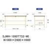 SJMH-1890TTS2-MI 中量作業台/耐荷重500kg_中間+足元全面棚板付き_固定式H900_メラミン天板_ワークテーブル500シリーズ 山金工業 09272107
