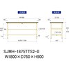 SJMH-1875TTS2-II ���ʍ�Ƒ�/�ω׏d500kg_����+�����S�ʒI�t��_�Œ莮H900_�����~���V��_���[�N�e�[�u��500�V���[�Y �R���H�� 09272195