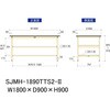 SJMH-1890TTS2-II 中量作業台/耐荷重500kg_中間+足元全面棚板付き_固定式H900_メラミン天板_ワークテーブル500シリーズ 山金工業 09272211