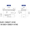 SUR-1560UT-GYW yʍƑ/ω׏d150kg_otŒ莮_ʒIt_RoHS2wߑΉrV[gV_[Ne[u150V[Y RH 09275650