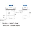 SURH-1260UT-GYW yʍƑ/ω׏d150kg_otŒ莮_ʒIt_RoHS2wߑΉrV[gV_[Ne[u150V[Y RH 09275711