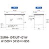 SURH-1575UT-GYW yʍƑ/ω׏d150kg_otŒ莮_ʒIt_RoHS2wߑΉrV[gV_[Ne[u150V[Y RH 09275738