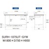 SURH-1875UT-GYW yʍƑ/ω׏d150kg_otŒ莮_ʒIt_RoHS2wߑΉrV[gV_[Ne[u150V[Y RH 09275756