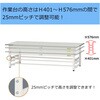 SURAL-1560T-GYW 軽量作業台/耐荷重150kg_高さ調整_半面棚板付き_RoHS2指令対応塩ビシート天板_ワークテーブル150シリーズ 山金工業 09277041
