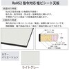 SURAL-1560T-GYW 軽量作業台/耐荷重150kg_高さ調整_半面棚板付き_RoHS2指令対応塩ビシート天板_ワークテーブル150シリーズ 山金工業 09277041
