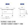 SURAC-1560-GYW yʍƑ/ω׏d128kg_ړH688`988_RoHS2wߑΉrV[gV_[Ne[u150V[Y RH 09277515