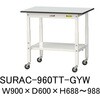 軽量作業台/耐荷重128kg_高さ調整移動式H688～988_全面棚板付き_RoHS2指令対応塩ビシート天板_ワークテーブル150シリーズ 山金工業