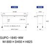 SUPC-1845-WW �y�ʍ�Ƒ�/�ω׏d128kg_�ړ���_���[�N�e�[�u��150�V���[�Y_�ሳ�����~���V�� �R���H�� 09277811