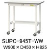 軽量作業台/耐荷重128kg_移動式H825_半面棚板付_ワークテーブル150シリーズ 山金工業