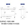 SUPHC-1845-WW 軽量作業台/耐荷重128kg_移動式_ワークテーブル150シリーズ_低圧メラミン天板 山金工業 09277890