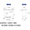 SUPHC-1245T-WW �y�ʍ�Ƒ�/�ω׏d128kg_�ړ���_���ʒI�t_���[�N�e�[�u��150�V���[�Y_�ሳ�����~���V�� �R���H�� 09277908