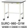 軽量作業台/耐荷重128kg_移動式_RoHS2指令対応塩ビシート天板_ワークテーブル150シリーズ 山金工業