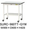 軽量作業台/耐荷重128kg_移動式_全面棚板付き_RoHS2指令対応塩ビシート天板_ワークテーブル150シリーズ 山金工業