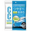 CCウォーター ウエットクロス