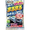 C50 �����������肨�������N���X PROSTAFF(�v���X�^�b�t) 09289708