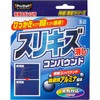 メガネ キズ消し