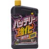 バッテリー強化補充液 PROSTAFF(プロスタッフ)