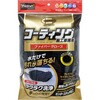 ポリマーメンテナンス ファイバーグローブ PROSTAFF(プロスタッフ)