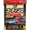 ポリマーメンテナンス超大判速吸水クロス PROSTAFF(プロスタッフ)