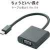 AD-MDPVGABK miniDisplayport変換アダプタ VGA(D-Sub 15ピン)-ミニディスプレイポート エレコム 09296543