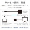 AD-MDPVGABK miniDisplayport変換アダプタ VGA(D-Sub 15ピン)-ミニディスプレイポート エレコム 09296543