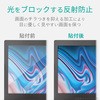EF-MF156W tیtB ˖h~ ^b`plΉ EF-MF1V[Y GR 09297995