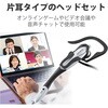 HS-EP13USV ヘッドホン ヘッドセット マイク付き 有線 USB接続 片耳イヤーフックタイプ 無指向性 テレワーク WEB会議 オンライン授業 シルバー エレコム 09298923