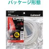 LD-GPN/WH10 LANP[u CAT6 MKrbg  RJ-45RlN^ XRlN^ RoHS GR 09300235