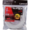 LD-GPN/WH20 LANP[u CAT6 MKrbg  RJ-45RlN^ XRlN^ RoHS GR 09300253