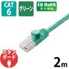 LD-GPT/GN2/RS LANP[u CAT6 MKrbg ܐ܂h~  XRlN^ RoHS GR 09300463