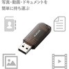 MF-HMU208GBK USB USB2.0 X^_[h 1Nۏ GR 09301145