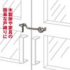 VC-007 SjbPAI~ WAKI 09301966