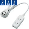 T-S02-2320WH 電源タップ 延長コード 3個口 2P スイングプラグ コンセント OAタップ エレコム 09302134