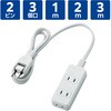 T-S02-2310WH 電源タップ 延長コード 3個口 2P スイングプラグ コンセント OAタップ エレコム 09302125