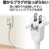 T-S02-2310WH 電源タップ 延長コード 3個口 2P スイングプラグ コンセント OAタップ エレコム 09302125