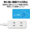 T-S02-2310WH 電源タップ 延長コード 3個口 2P スイングプラグ コンセント OAタップ エレコム 09302125