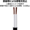 T-S02-2310WH 電源タップ 延長コード 3個口 2P スイングプラグ コンセント OAタップ エレコム 09302125