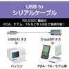 UC-SGT1 VAP[u RS-232CP[u 9s 50cm GR 09302274