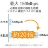 WDC-150SU2MWH WiFi[^[ LAN q@ 150Mbps 11n/g/b USB2.0 GR 09302335