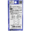 VF-101 SԍkL WAKI(aCY) 09304355