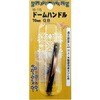 ドームハンドル WAKI(和気産業)