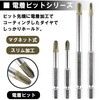 BBT-653_5 drbgPH3~65mm 5{Zbg PCgebN 09306231
